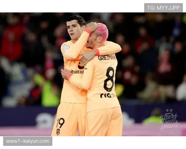 马德里竞技主场三比一战胜莱万特 格列兹曼传射建功